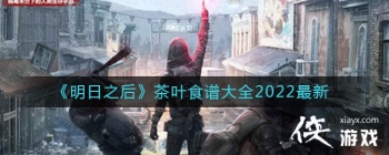 ������֮�󡷲�Ҷʳ�״�ȫ2022����