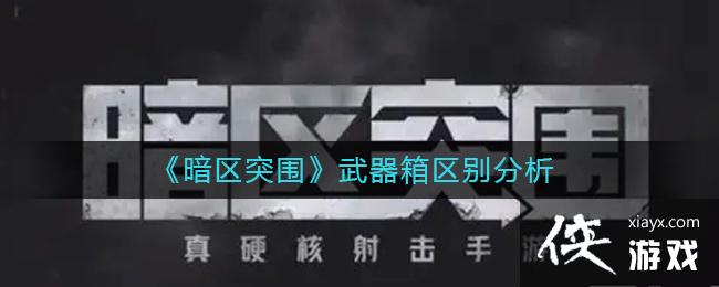 ������ͻΧ���������������