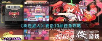 ��ԾǨ���ˡ��Ļ�10��������