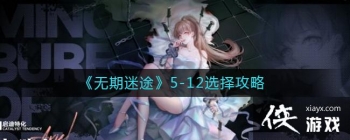 ��������;��5-12ѡ����