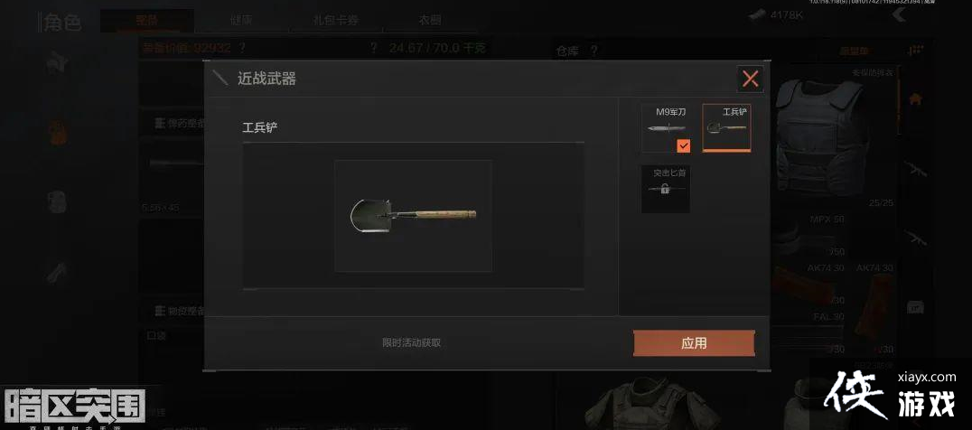 ������ͻΧ�����㵶��ȡ����