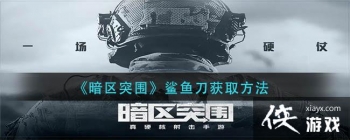 ������ͻΧ�����㵶��ȡ����