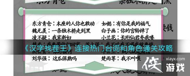 �������Ҳ�������������̨�ʺͽ�ɫͨ�ع���