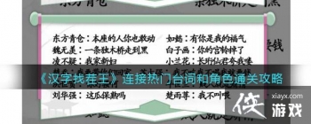 �������Ҳ�������������̨�ʺͽ�ɫͨ�ع���