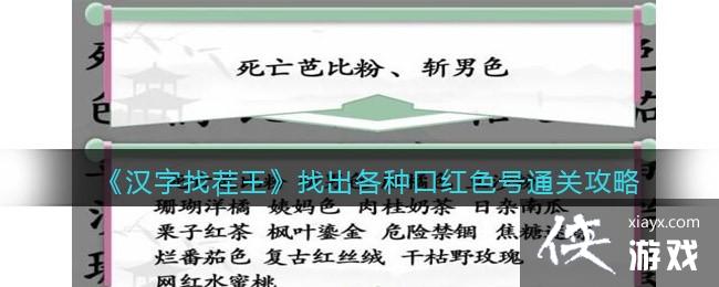 �������Ҳ������ҳ����ֿں�ɫ��ͨ�ع���