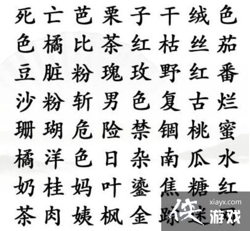 �������Ҳ������ҳ����ֿں�ɫ��ͨ�ع���