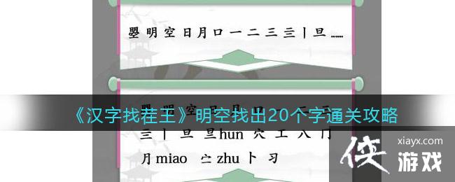 �������Ҳ����������ҳ�20����ͨ�ع���