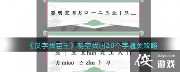 �������Ҳ����������ҳ�20����ͨ�ع���