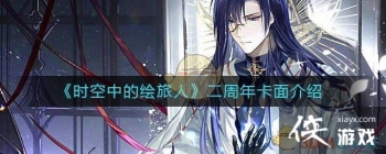 ��ʱ���еĻ����ˡ������꿨�����