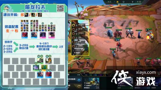 ���ƶ�֮�ġ�s7.5������ʿ�����淨����