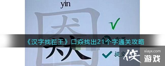 �������Ҳ������ڪY�ҳ�21����ͨ�ع���