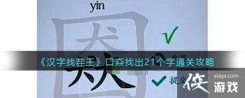 �������Ҳ������ڪY�ҳ�21����ͨ�ع���