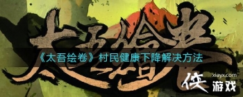 ��̫���������񽡿��½��������