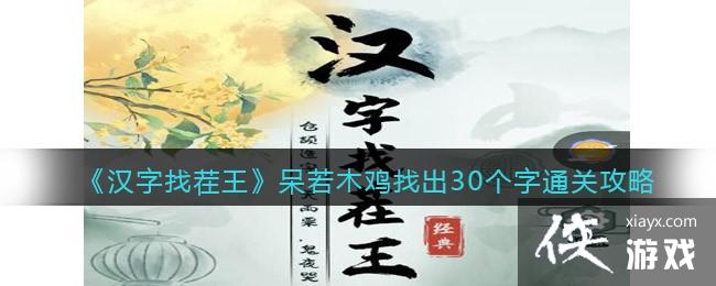 �������Ҳ���������ľ���ҳ�30����ͨ�ع���