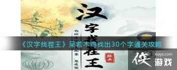 �������Ҳ���������ľ���ҳ�30����ͨ�ع���