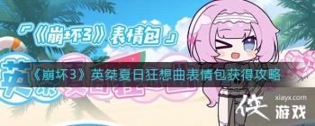 ������3��Ӣ�����տ������������ù���