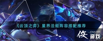 ���ƶ�֮�ġ��ǽ編�����ݴ����Ƽ�