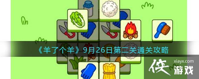 �����˸���9��26�յڶ���ͨ�ع���