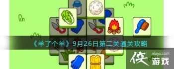 �����˸���9��26�յڶ���ͨ�ع���