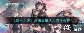 �����֮�ۡ�������ķ���ǿ�ȷ���