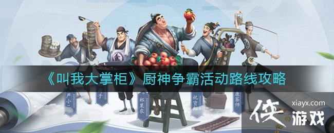 �����Ҵ��ƹ񡷳������Ի·�߹���