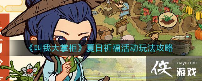 �����Ҵ��ƹ�����������淨����