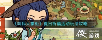 �����Ҵ��ƹ�����������淨����