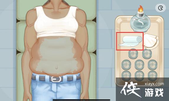 《收纳达人》小蛮腰三星图文攻略
