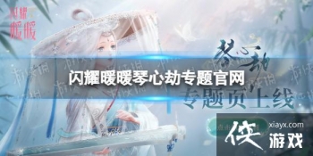 ��ҫůů���Ľ�ר�����