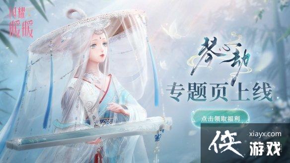 ��ҫůů���Ľ�ר�����