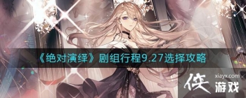 ��������������г�9.27ѡ����