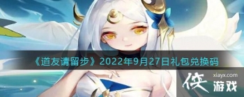 ��������������2022��9��27������һ���