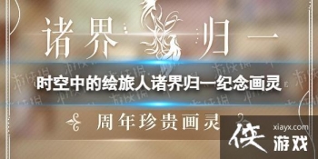 ʱ���еĻ���������һ�����