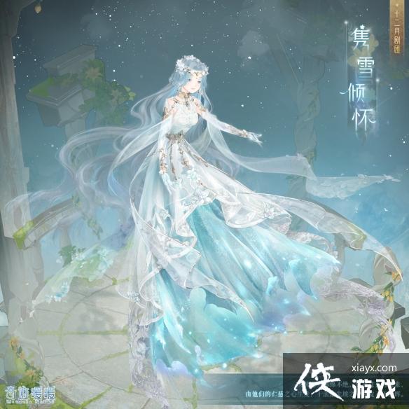 �漣ůů��ѩ�㻳��װ����