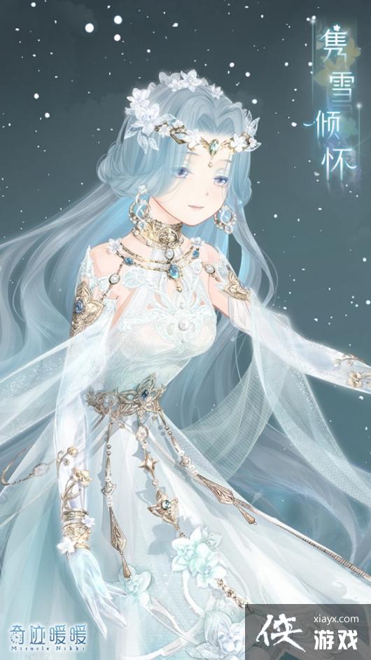 �漣ůů��ѩ�㻳��װ����