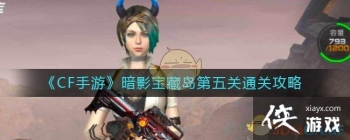 ��CF���Ρ���Ӱ���ص������ͨ�ع���