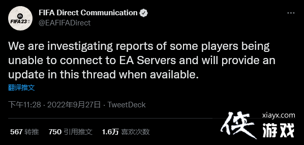 大量玩家涌入导致《FIFA 23》服务器停机 现已修复