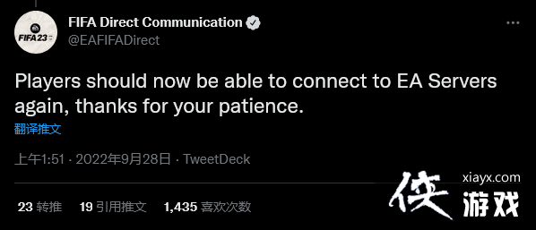 大量玩家涌入导致《FIFA 23》服务器停机 现已修复