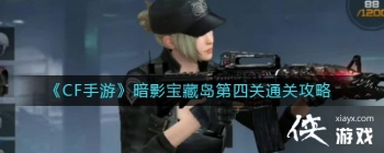 ��CF���Ρ���Ӱ���ص����Ĺ�ͨ�ع���