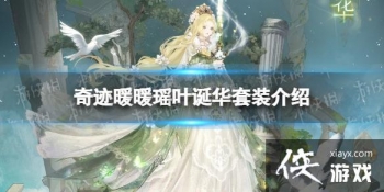 �漣ůů��Ҷ������װ����