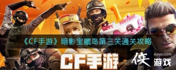 ��CF���Ρ���Ӱ���ص�������ͨ�ع���