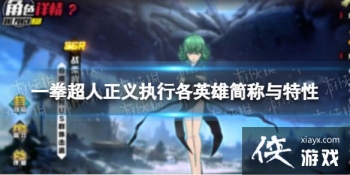 һȭ��������ִ�и�Ӣ�ۼ��������