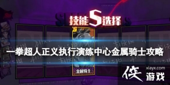 һȭ��������ִ���������Ľ�����ʿ����