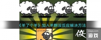 �����˸��򡷼�����Ⱥû��Ӧ�������