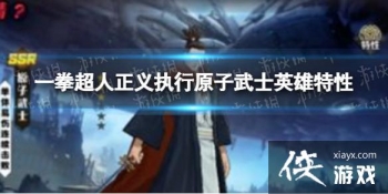 һȭ��������ִ��ԭ����ʿӢ������