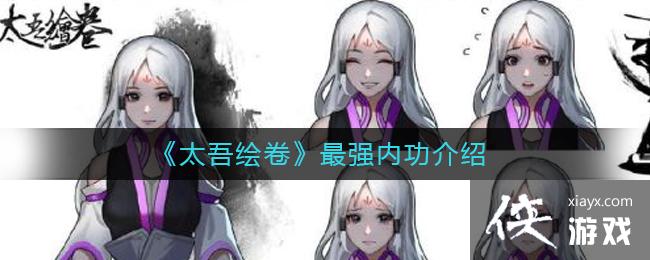 ��̫��������ǿ�ڹ�����