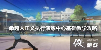 һȭ��������ִ���������Ļ�����ѧ����