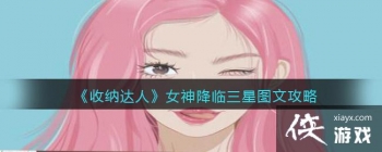 �����ɴ��ˡ�Ů��������ͼ�Ĺ���