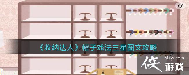 �����ɴ��ˡ�ñ��Ϸ������ͼ�Ĺ���