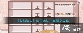 �����ɴ��ˡ�ñ��Ϸ������ͼ�Ĺ���